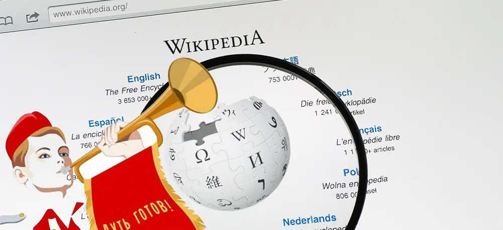 Википедия близится к завершению