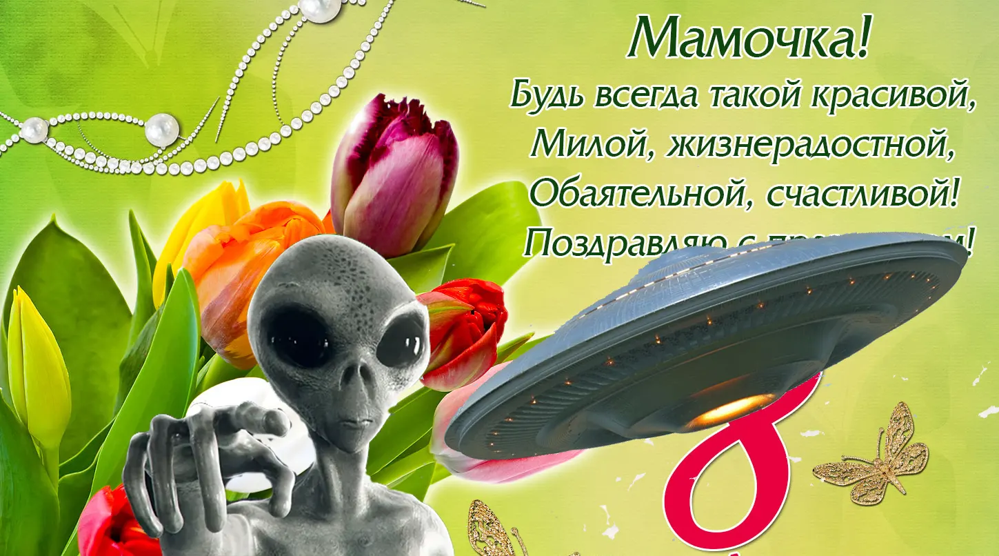 Перед женским праздником в Якутии появилось НЛО