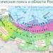 Глобальные изменения климата