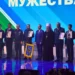 Церемония награждения победителей XV Всероссийского фестиваля безопасности и спасания