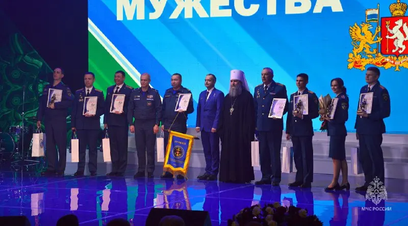 Церемония награждения победителей XV Всероссийского фестиваля безопасности и спасания