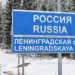 Тысячи иностранцев желают попасть из РФ в Финляндию