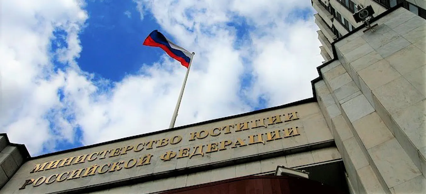 В Вологодской области создано государственное юридическое бюро