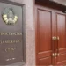 Посольство Беларуси следит за развитием ситуации о похищении своих граждан