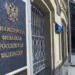 Минфин России поддержал увеличение лимитов по IT-ипотеке