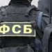 В Мордовии сотрудники ФСБ задержали России: подозрение в государственной измене