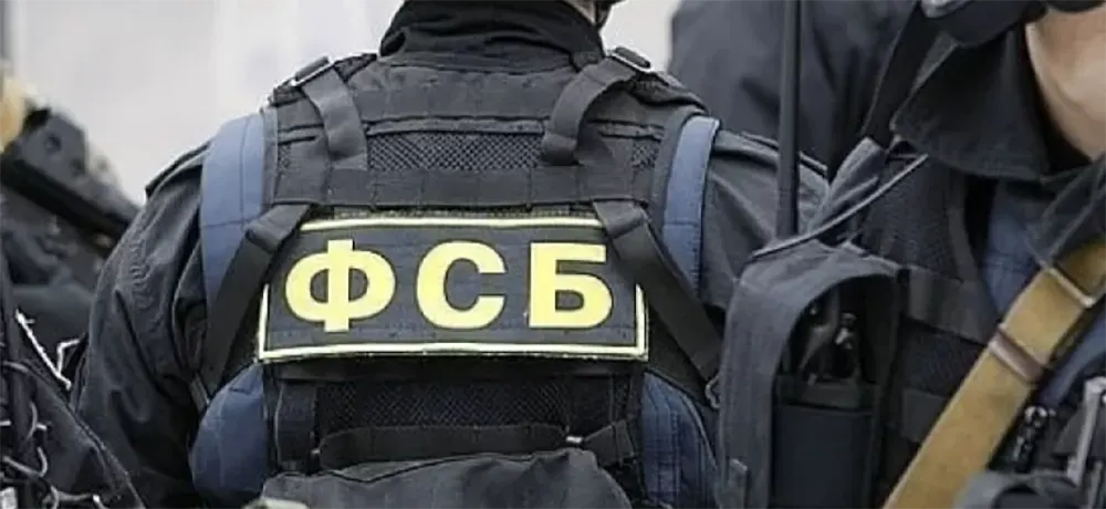 В Петербурге ФСБ пресечена деятельность ячейки украинской военизированной организации