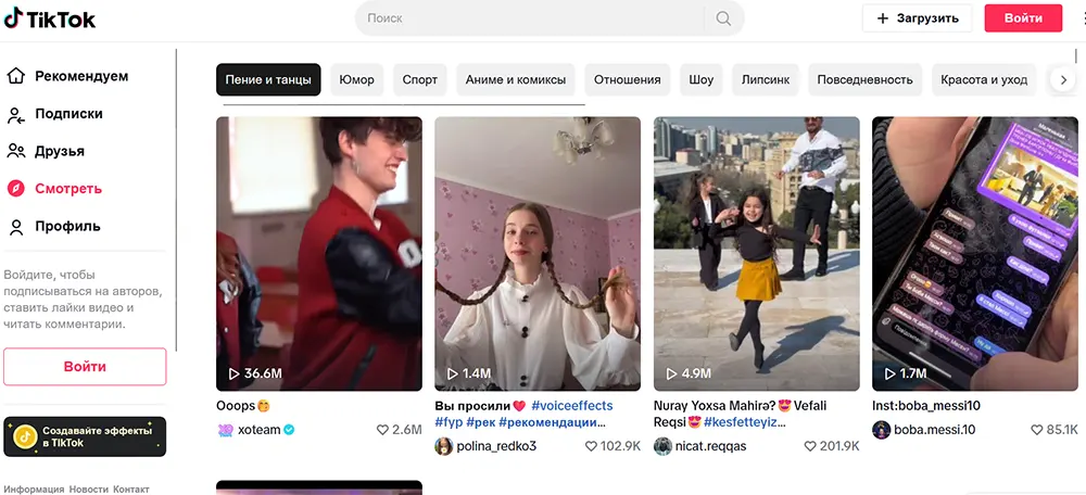 В США TikTok может оказаться под запретом