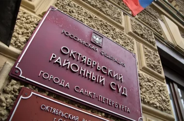 На прошлой неделе суды Петербурга рассмотрели 266 дел о нелегальной иммиграции