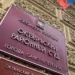 На прошлой неделе суды Петербурга рассмотрели 266 дел о нелегальной иммиграции