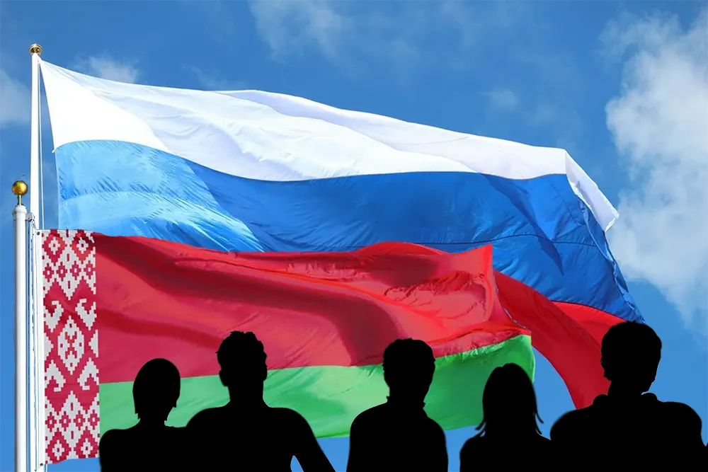 День единения народов Российской Федерации и Республики Беларусь