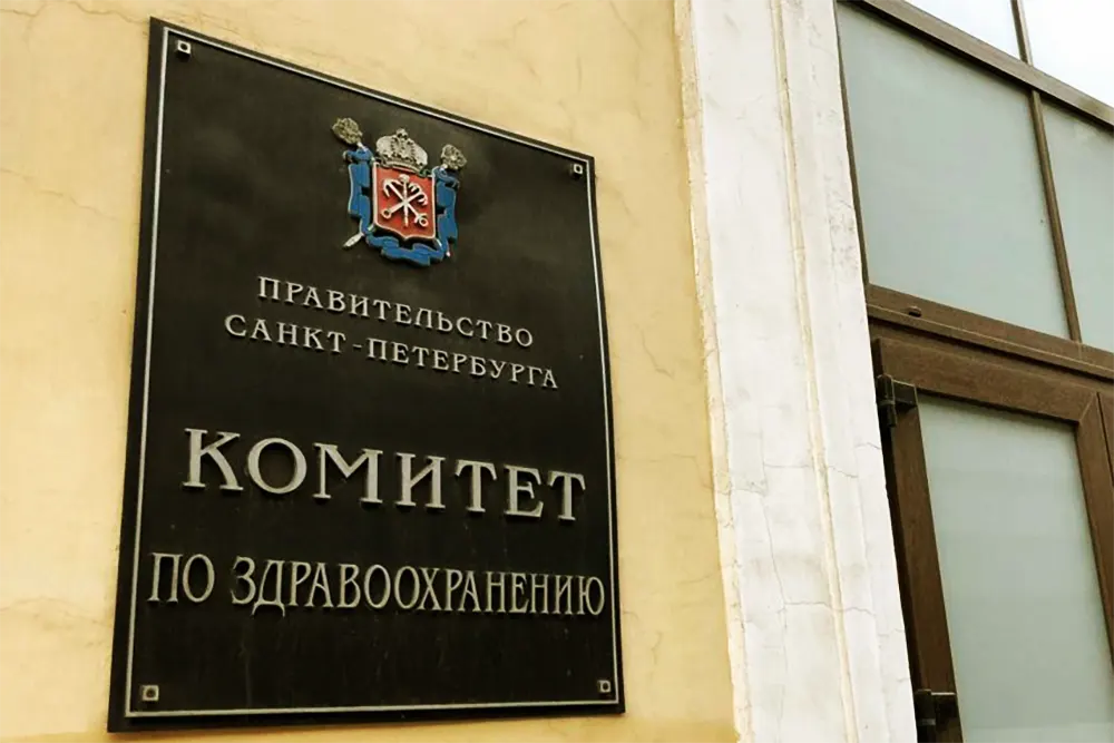 В Петербурге выделено более 3,82 млрд рублей на программу модернизации первичного звена здравоохранения