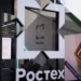 Ростех представил инновационную систему борьбы с кибератаками
