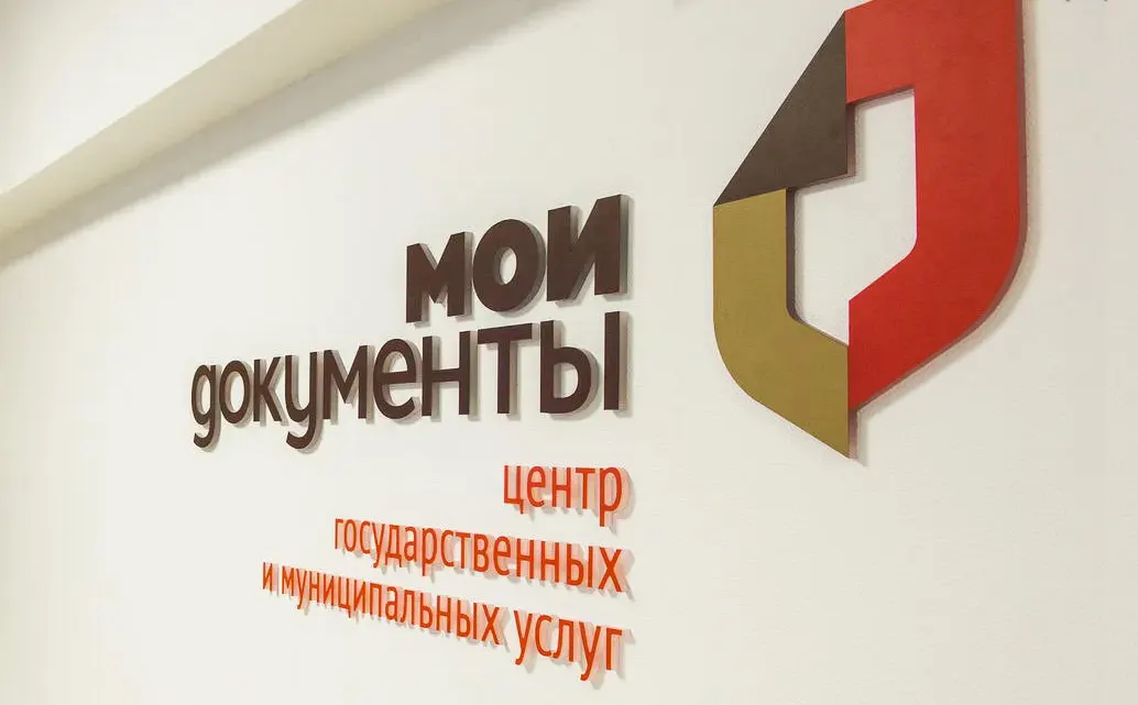 С января по март более 100 МФЦ создали более 400 рабочих мест для посетителей