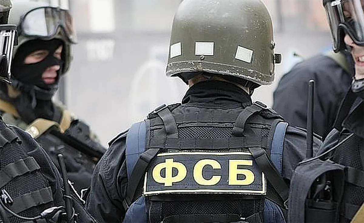 Спецслужбы ФСБ выявили хищение миллиард рублей из соцфонда
