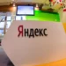 «Яндекс» оштрафовали за рекламу рефератов
