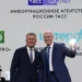 ТАСС удостоено награды за блестящее освещение международной выставки-форума «Россия»