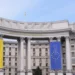 МИД Украины критикует репортаж The New York Times о Курской области