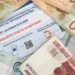 Перерасчет платы за коммунальные услуги в России