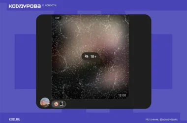 Внедрение верификации возраста в Telegram