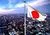 В Японии найдены мертвыми два человека после землетрясения